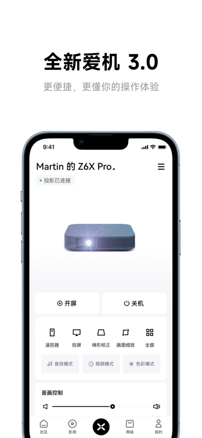 极米游戏模拟器截图