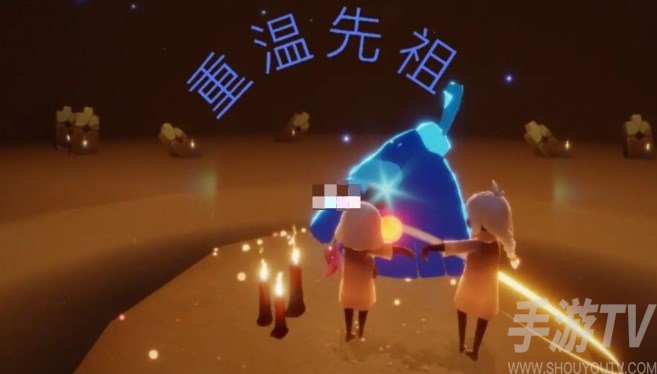 光遇10.24任务怎么做 2022年10月24日每日任务完成攻略[多图]图片2