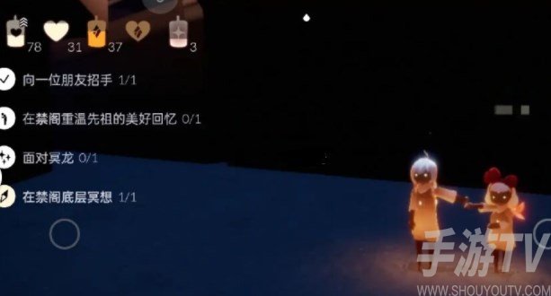 光遇10.24任务怎么做 2022年10月24日每日任务完成攻略[多图]图片1