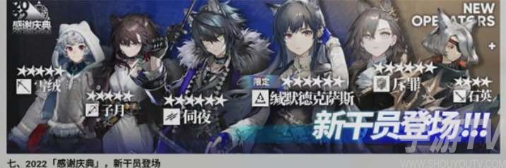 明日方舟萌新3.5周年复刻活动攻略
