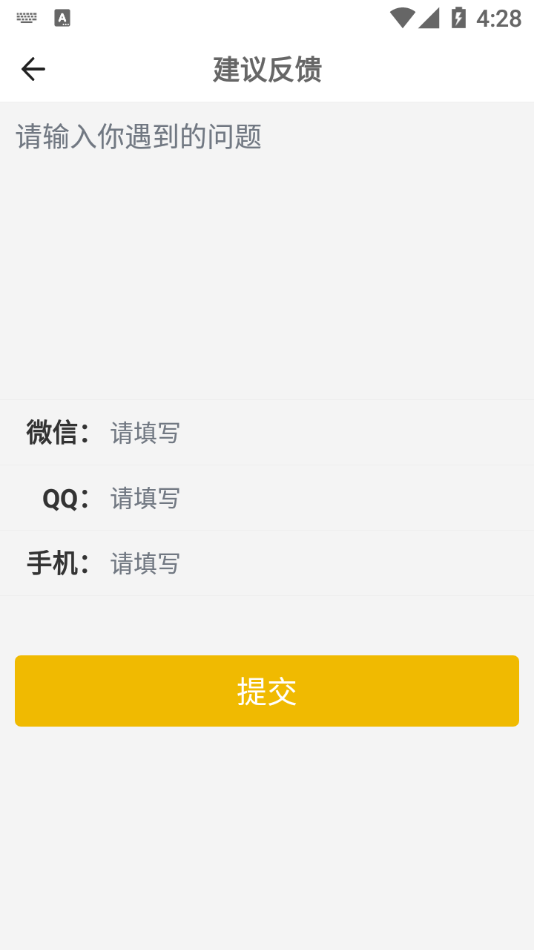 热玖下载器