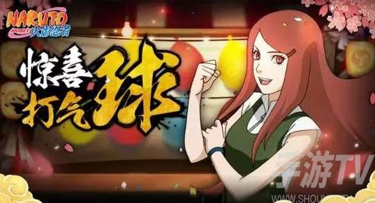 火影忍者手游辛奈忍者玩法攻略