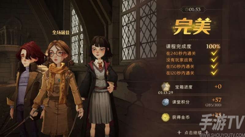 哈利波特魔法觉醒禁林卡牌搭配方法