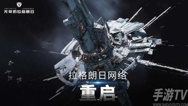 无尽的拉格朗日在电脑上玩方法推荐