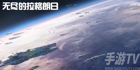 无尽的拉格朗日在电脑上玩方法推荐