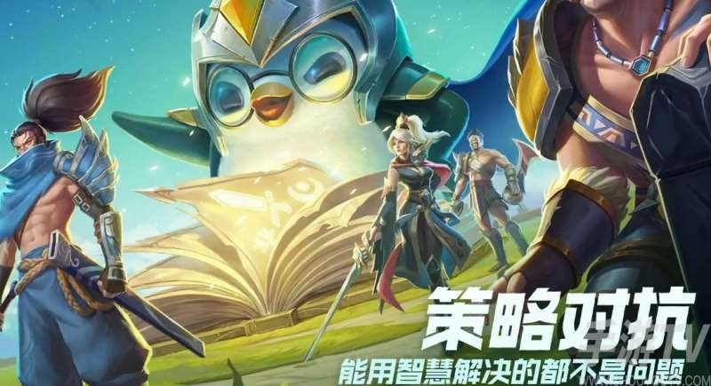 金铲铲之战常见的阵容一览