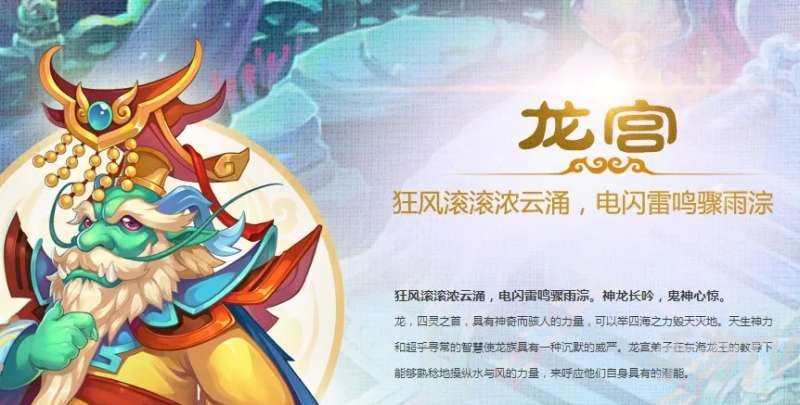梦幻西游手游龙宫宝石搭配方法