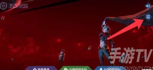 王者荣耀手机扫码登录教程