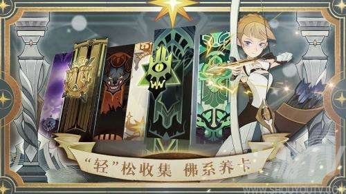 剑与远征冻风霜原通关攻略