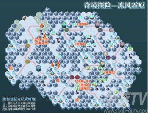 剑与远征冻风霜原通关攻略