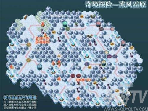 剑与远征冻风霜原通关攻略