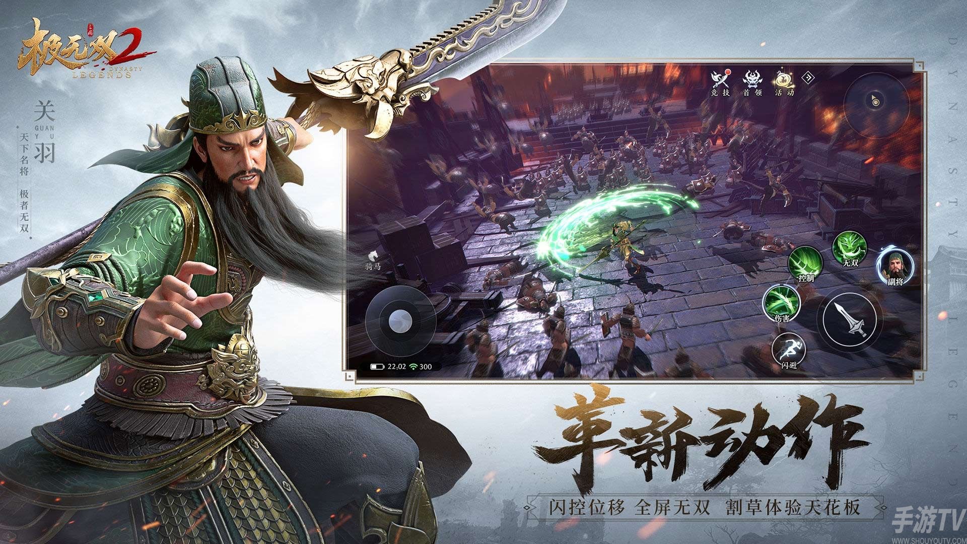 极无双2如何快速提升战力 极无双2快速提升战力方法