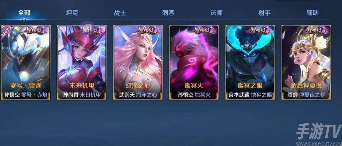 王者荣耀全皮肤账号值多少钱