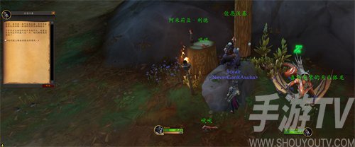 魔兽世界10.0喜怒无常的天爪狐龙坐骑怎么获得 喜怒无常的天爪狐龙坐骑获取攻略[多图]图片2