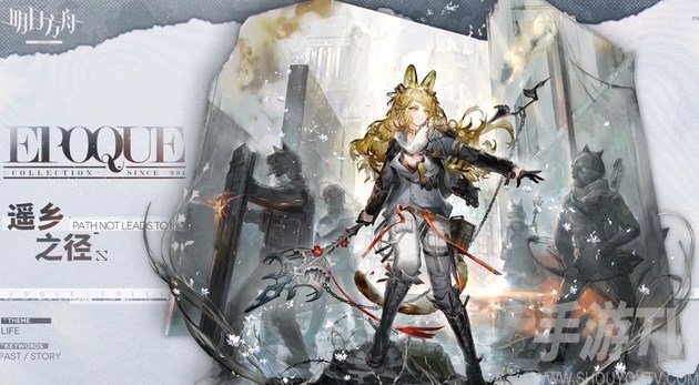 明日方舟3.5周年自选六星有哪些 2022感谢庆典礼包自选六星名单一览[多图]图片1