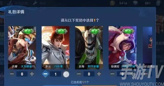 王者荣耀健康巡礼怎么获得 健康巡礼获取方式介绍[多图]图片2