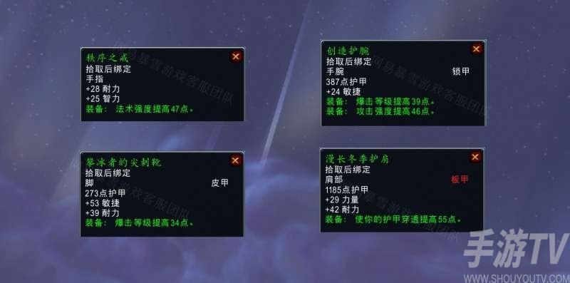 魔兽世界泰坦的命运任务怎么做 魔兽世界泰坦的命运任务完成攻略一览 