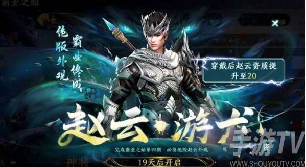 极无双2赵云阵容要怎样搭配 极无双2赵云阵容搭配攻略一览