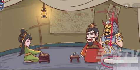 三国哈哈哈第24关如何通关 三国哈哈哈第24关通关攻略