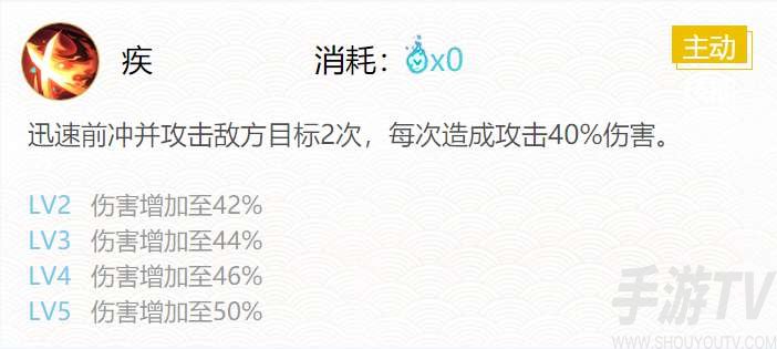 阴阳师初翎山风御魂怎么搭配 阴阳师2022初翎山风御魂搭配攻略一览