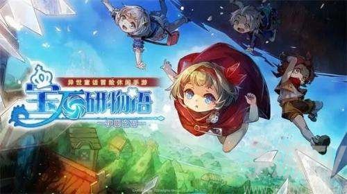 宝石研物语伊恩之石猜拳王怎么过 猜拳王完美通关攻略介绍