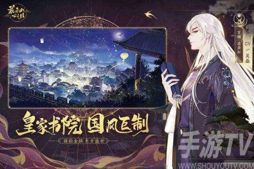 花亦山心之月学识考察第六期第一场答案攻略分享