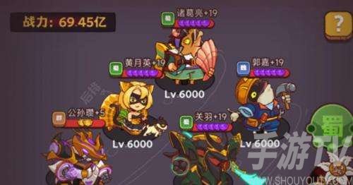 咸鱼之王蜀国盐场争霸阵容介绍