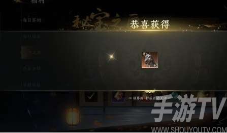 极无双2金色坐骑获取方法介绍