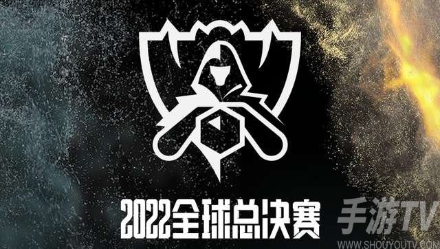 英雄联盟S12全球总决赛半决赛时间