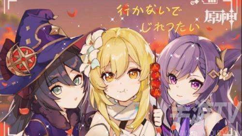 2022原神3.2版本直播兑换码一览