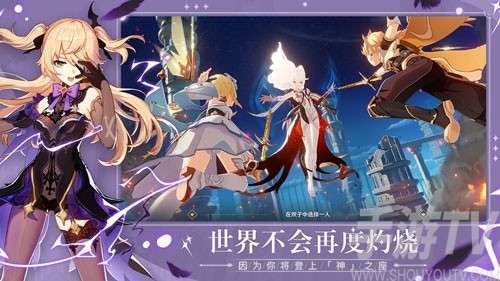 原神3.2前瞻兑换码分享