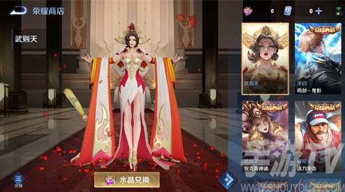 王者荣耀稀有英雄一览