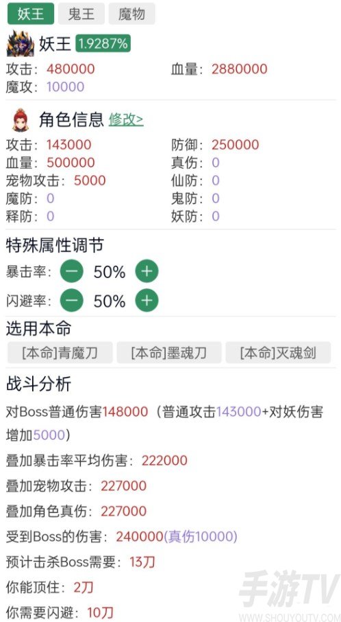 想不想修真地仙境界怎么玩 地仙境界玩法攻略[多图]图片3