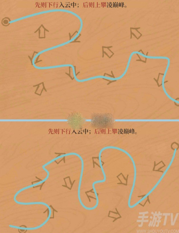 江南百景图徽州探险黄山云海攻略 徽州探险黄山云海连线通关路线图[多图]图片2