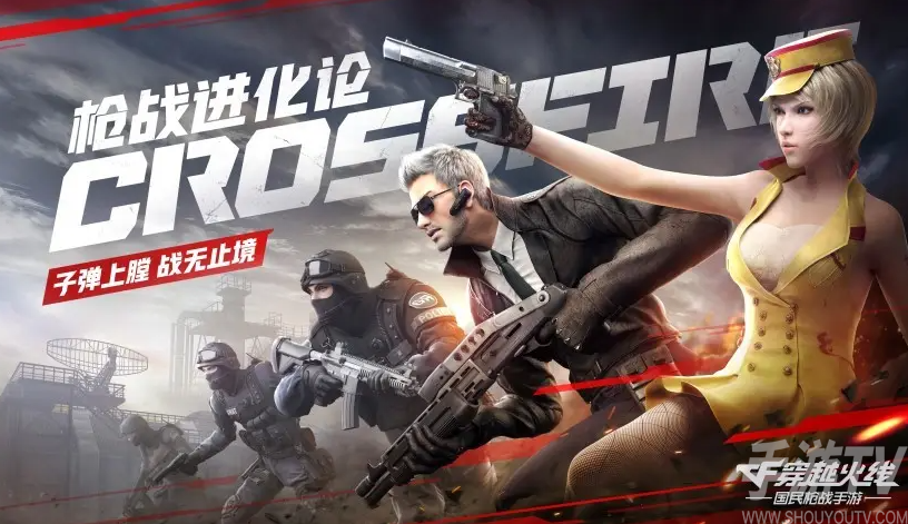 CF手游什么枪值得买 枪支购买推荐