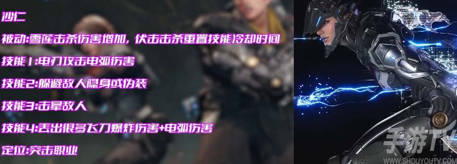 第一后裔全职业玩法介绍