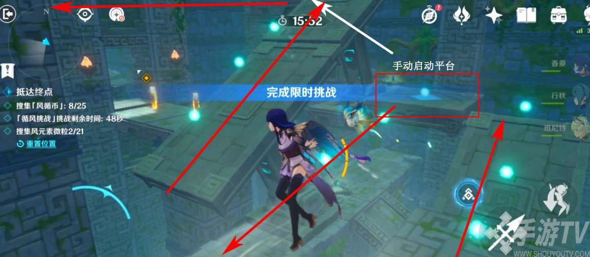 原神厉风之境通关路线一览