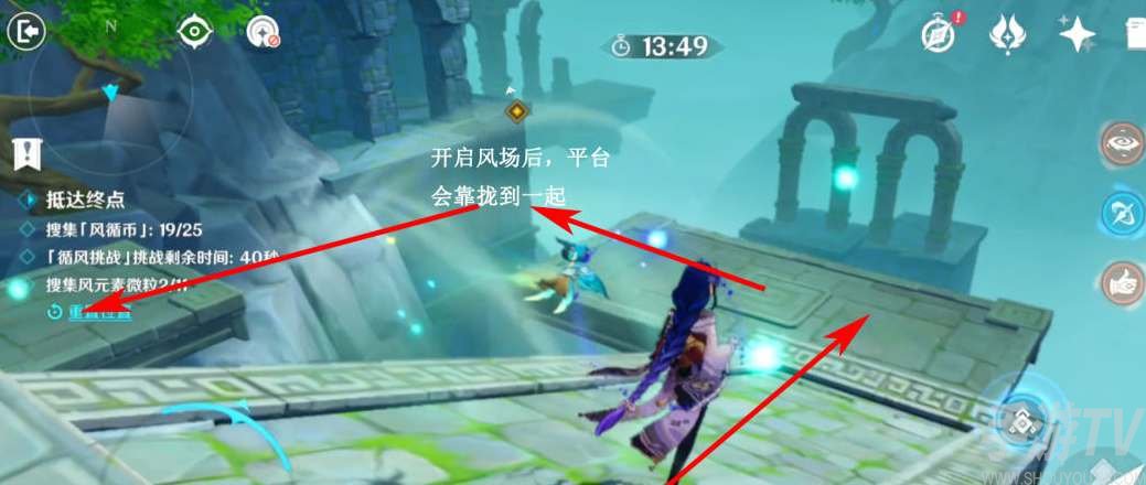 原神厉风之境通关路线一览