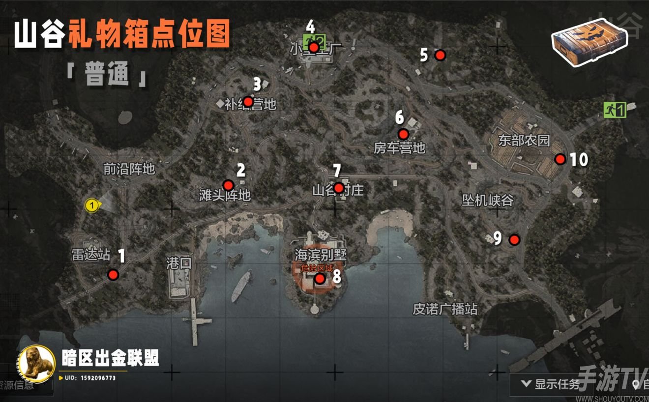 暗区突围百日庆活动玩法推荐
