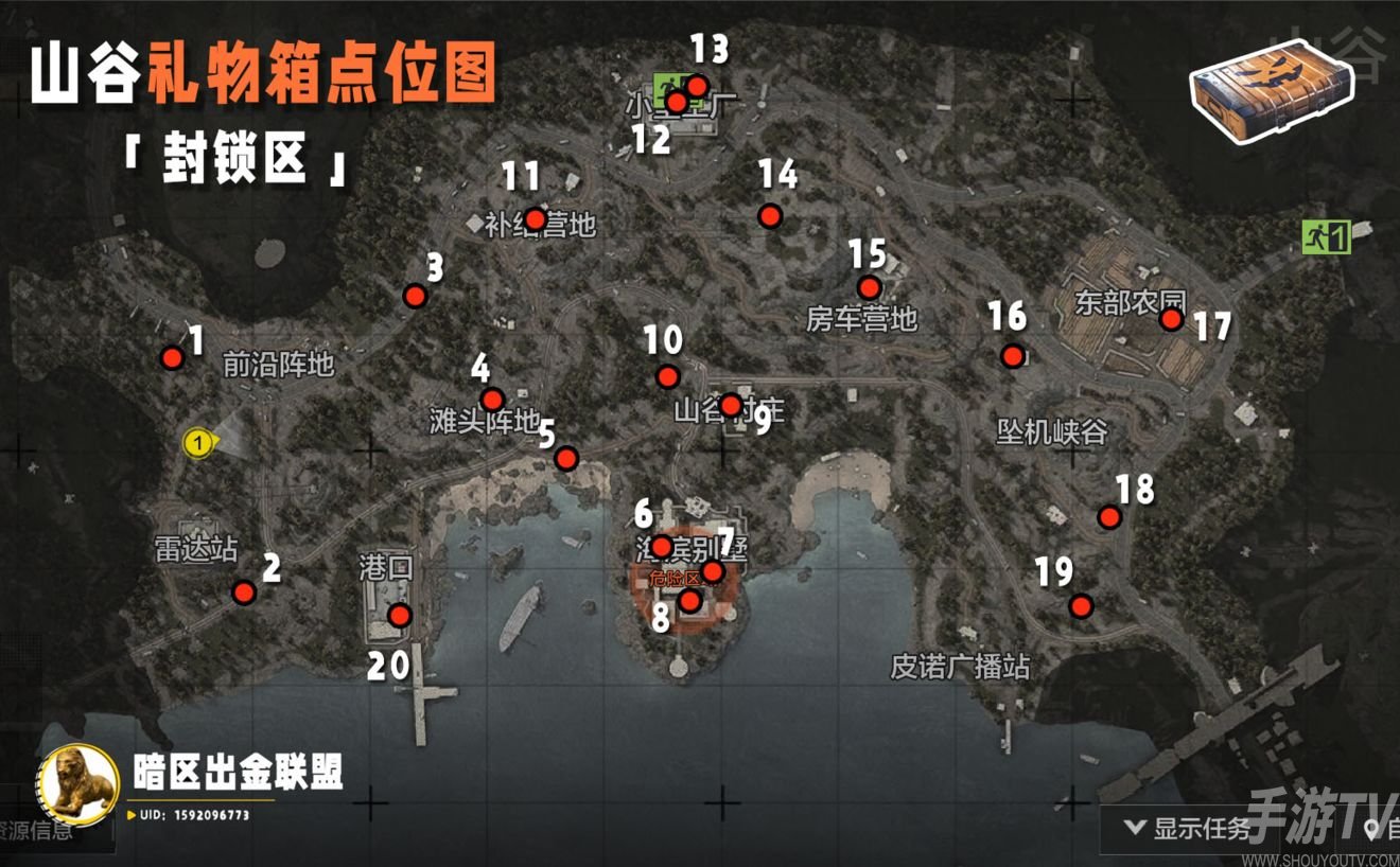暗区突围百日庆活动玩法推荐