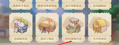 摩尔庄园发条兔怎么快速获得 摩尔庄园发条兔获得方法介绍
