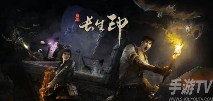 盗墓长生印魔窟炼药配方大全 最新魔窟炼药配方攻略[多图]图片1