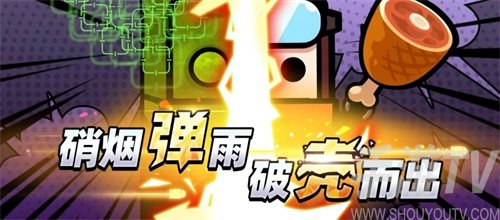 弹壳特工队雷霆爆弹与烈焰爆弹怎么样-雷霆爆弹和烈焰爆弹组合介绍