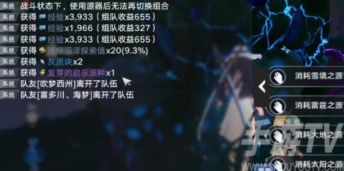 幻塔发芽的启示源种怎么获得-发芽的启示源种获取方式一览