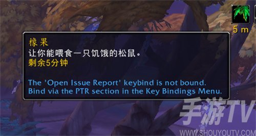 魔兽世界10.0橡子收割者怎么获取-橡子收割者获取方法