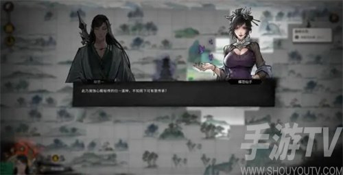 鬼谷八荒道心阁和蚀心殿哪个好-道心阁蚀心殿选择一览