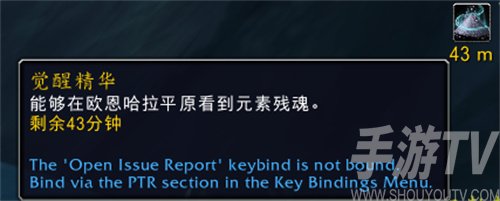 魔兽世界先祖鸭魂怎么获取-魔兽世界先祖鸭魂获取方法