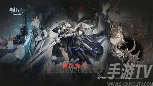 明日方舟3.5限定卡池有哪些干员-明日方舟3.5限定卡池干员详细介绍