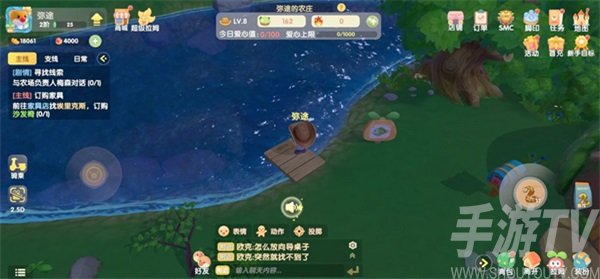 摩尔庄园手游枫叶鱼如何钓 摩尔庄园手游枫叶鱼钓法推荐