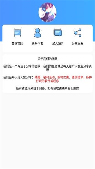 竖立昵称生成